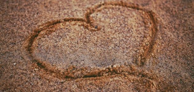 شعر حر عن الحب شعر حر عن الحب