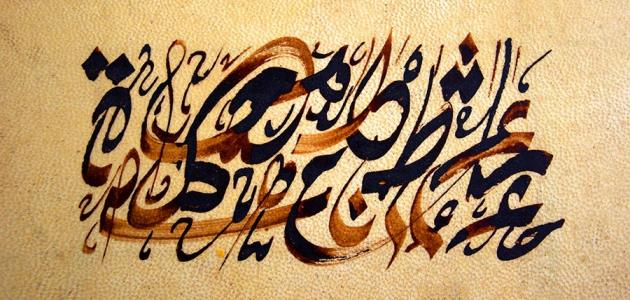 شعر عمر الفرا شعر عمر الفرا