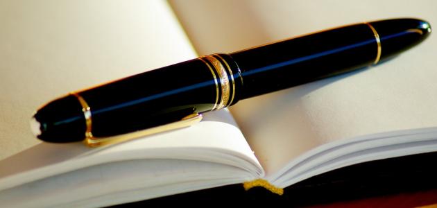 شعر عن زواج الأخ شعر عن زواج الأخ