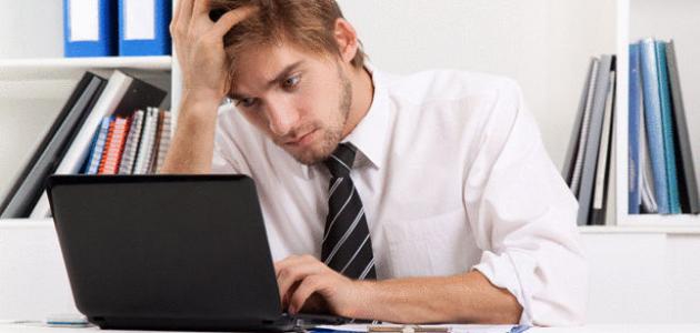 صعوبات العمل صعوبات العمل