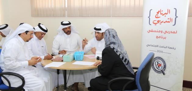 صفات الباحث الاجتماعي صفات الباحث الاجتماعي