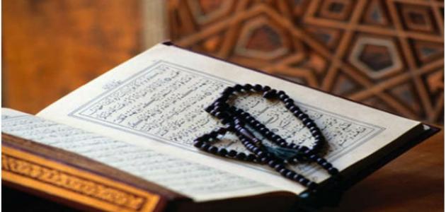 صفات الله الواجبة صفات الله الواجبة