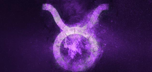 صفات برج الثور في الحب صفات برج الثور في الحب