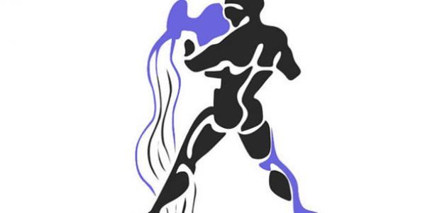 صفات برج الدلو الرجل في الحب صفات برج الدلو الرجل في الحب