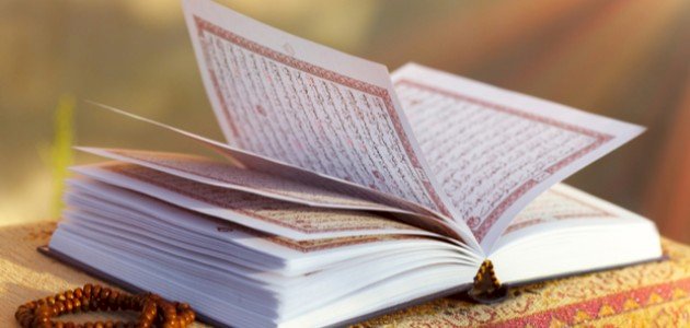 صفات عباد الرحمن في سورة الفرقان صفات عباد الرحمن في سورة الفرقان