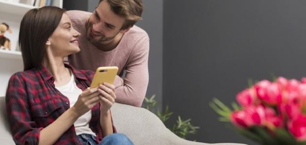 طرق الاهتمام بالحبيب طرق الاهتمام بالحبيب