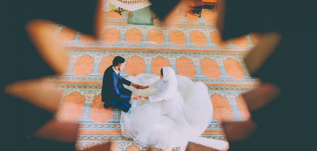 طرق الزواج المختلفة في العالم طرق الزواج المختلفة في العالم