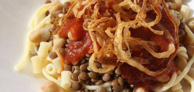 طرق تحضير أكلات مصرية سهلة طرق تحضير أكلات مصرية سهلة