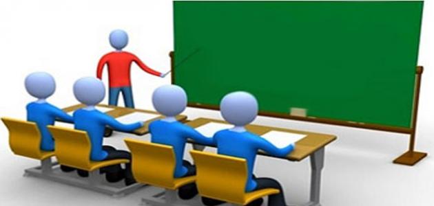 طرق ضبط الطلاب في الصف طرق ضبط الطلاب في الصف