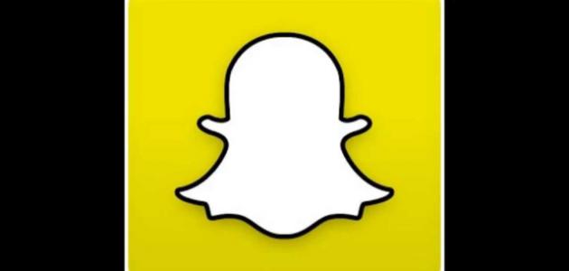 طريقة استخدام برنامج السناب شات