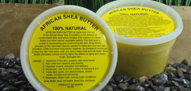 طريقة استخدام زبدة الشيا طريقة استخدام زبدة الشيا