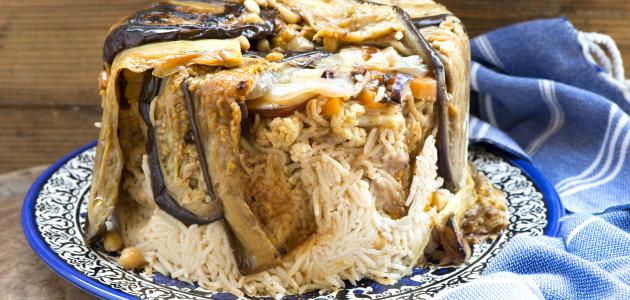 طريقة تحضير المقلوبة السورية