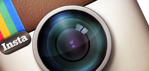 طريقة حذف حساب الإنستقرام طريقة حذف حساب الإنستقرام