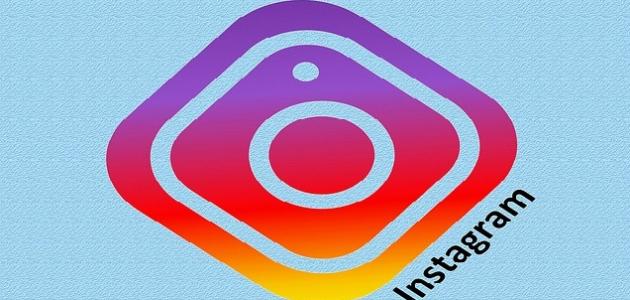 طريقة حذف حساب من الانستقرام