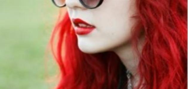 طريقة صبغ الشعر باللون الأحمر طريقة صبغ الشعر باللون الأحمر