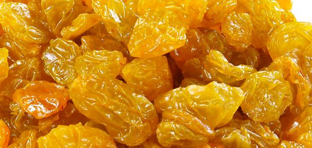 طريقة عمل الزبيب طريقة عمل الزبيب