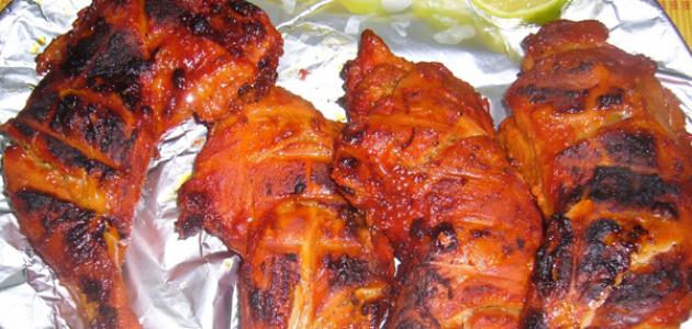 طريقة عمل دجاج التندوري الهندي طريقة عمل دجاج التندوري الهندي