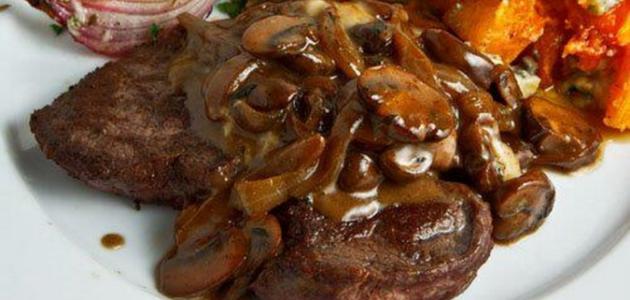 طريقة عمل ستيك اللحم بالصلصة طريقة عمل ستيك اللحم بالصلصة