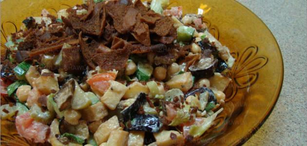 طريقة عمل سلطة الباذنجان والبطاطا طريقة عمل سلطة الباذنجان والبطاطا