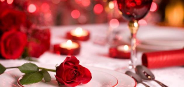 طريقة عمل عشاء رومانسي طريقة عمل عشاء رومانسي