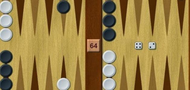 طريقة لعب الطاولة طريقة لعب الطاولة