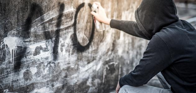 ظاهرة انحراف الشباب