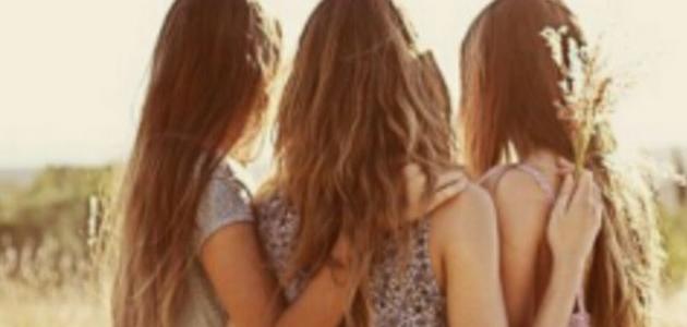 عبارات تعبر عن الصداقة