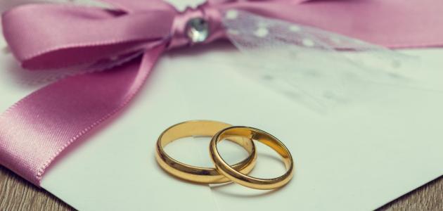 عبارات دعوة للزواج عبارات دعوة للزواج