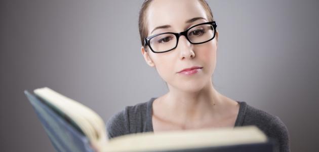 عبارات عن أهمية القراءة عبارات عن أهمية القراءة