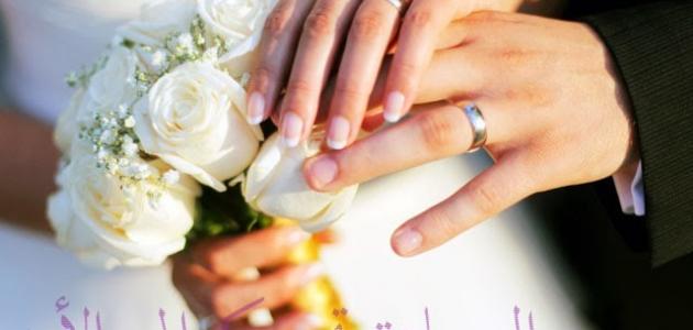 عبارات عن الزواج قصيرة عبارات عن الزواج قصيرة