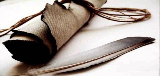 عبد الله بن مسعود عبد الله بن مسعود