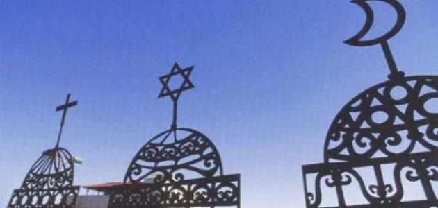 عدد الديانات في العالم عدد الديانات في العالم