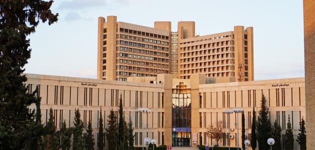 عدد جامعات المملكة الأردنية