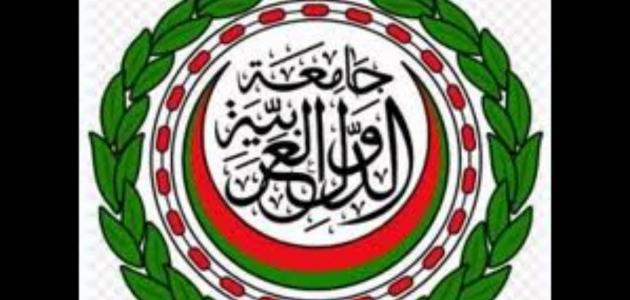 عدد دول جامعة الدول العربية عدد دول جامعة الدول العربية