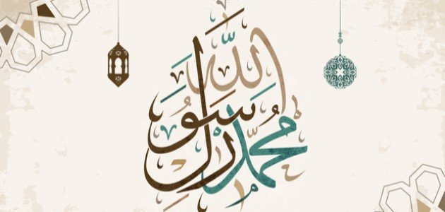 عدد غزوات الرسول بالترتيب عدد غزوات الرسول بالترتيب