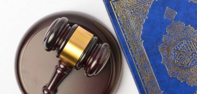 عقوبة تارك الصلاة في القرآن الكريم عقوبة تارك الصلاة في القرآن الكريم