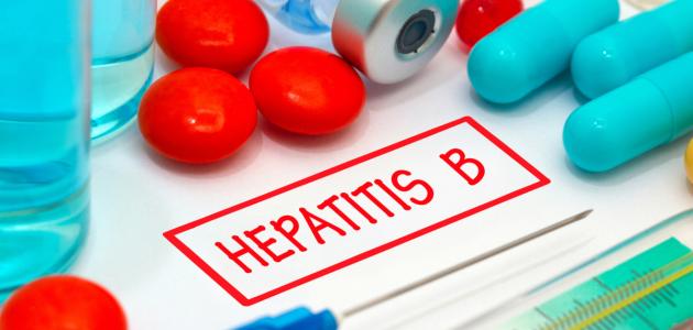 علاج التهاب الكبد الوبائي ب