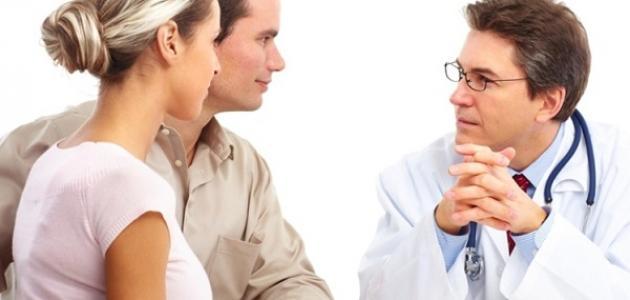 علاج العقم عند الرجال - فيديو علاج العقم عند الرجال - فيديو