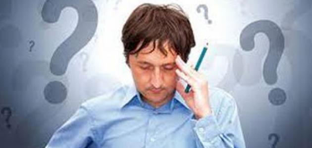 علاج كثرة التفكير علاج كثرة التفكير