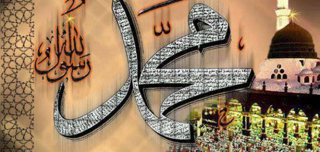 عمل المرأة في عهد الرسول عمل المرأة في عهد الرسول