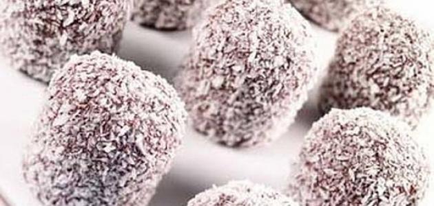 عمل كرات الشوكولاتة بجوز الهند عمل كرات الشوكولاتة بجوز الهند