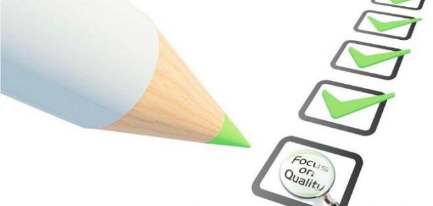 عناصر إدارة الجودة الشاملة عناصر إدارة الجودة الشاملة