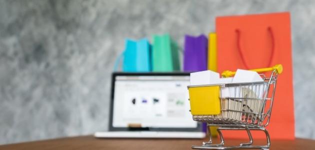 عيوب التسوق الإلكتروني
