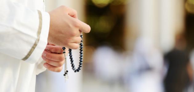 فضائل التسبيح والتهليل فضائل التسبيح والتهليل