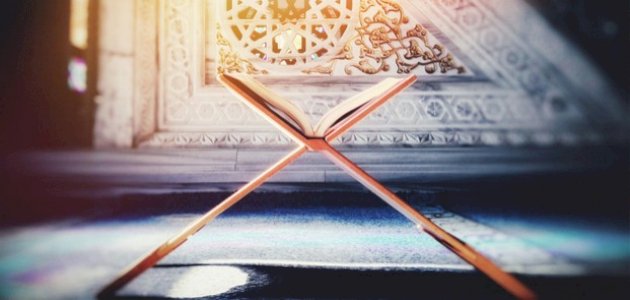 فضل أواخر سورة البقرة