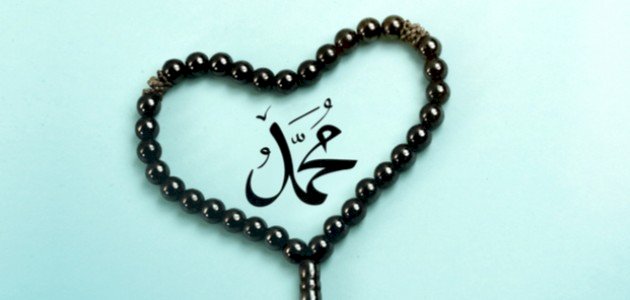 فضل الصلاة على النبي في قضاء الحوائج فضل الصلاة على النبي في قضاء الحوائج