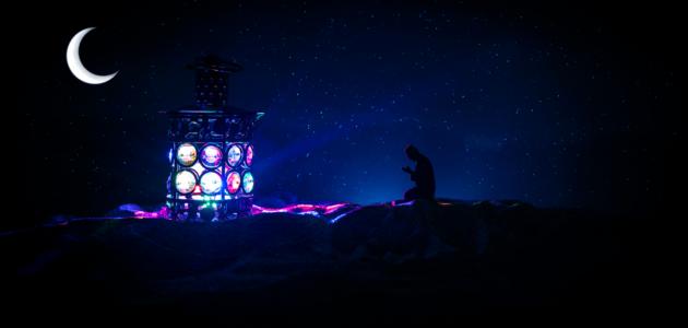 فضل قيام الثلث الأخير من الليل فضل قيام الثلث الأخير من الليل