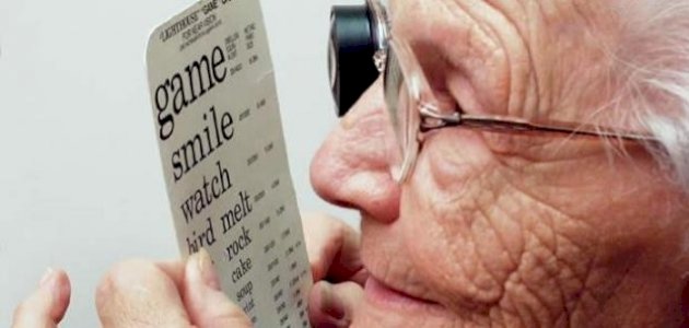 فقدان البصر