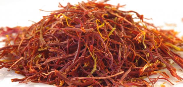 فوائد الزعفران الحر فوائد الزعفران الحر