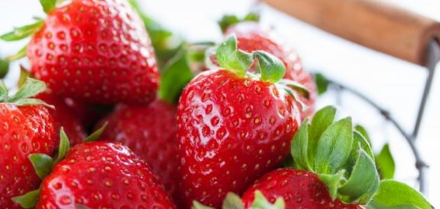 فوائد الفراولة للحامل والجنين فوائد الفراولة للحامل والجنين
